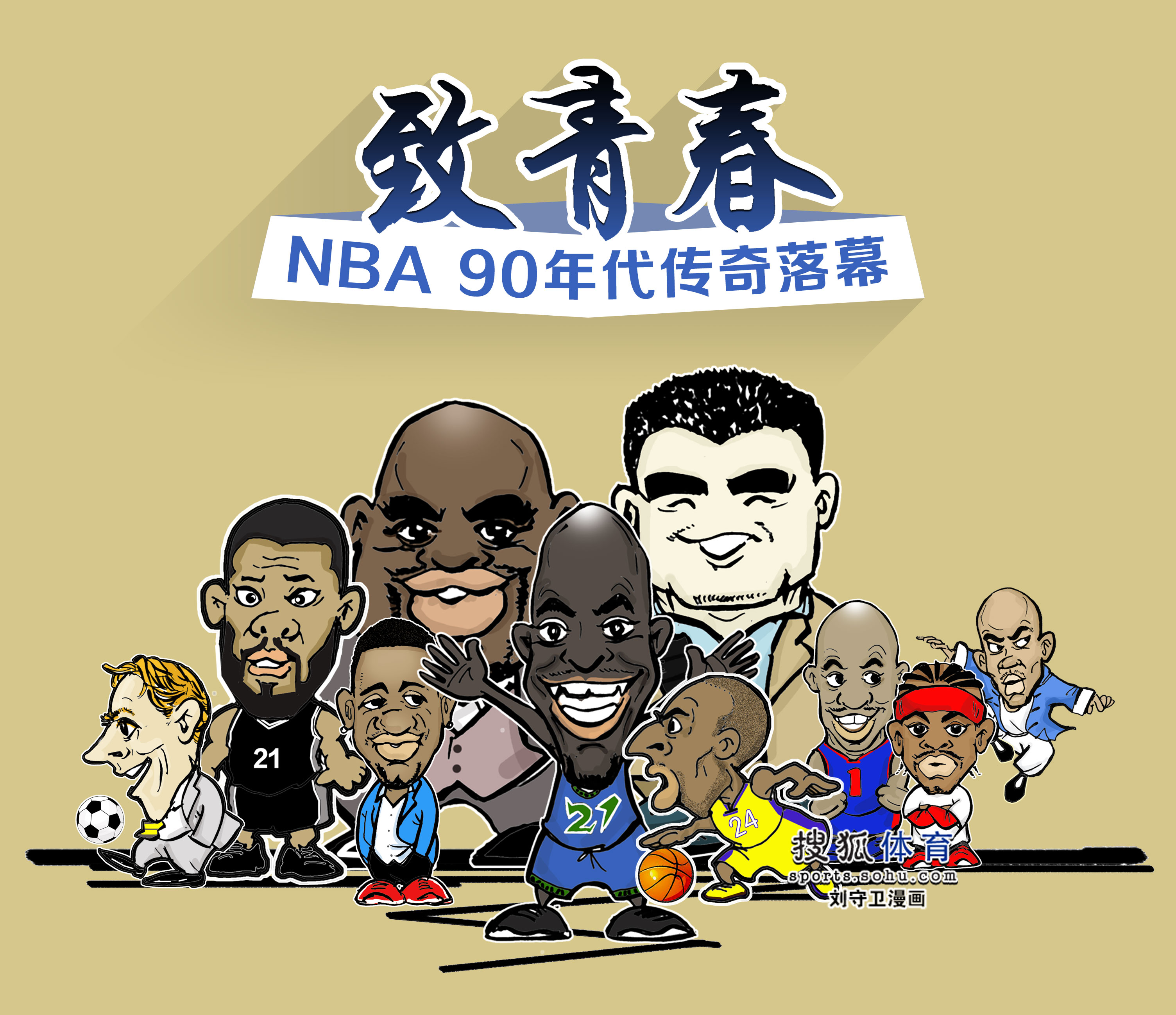 乐部不
