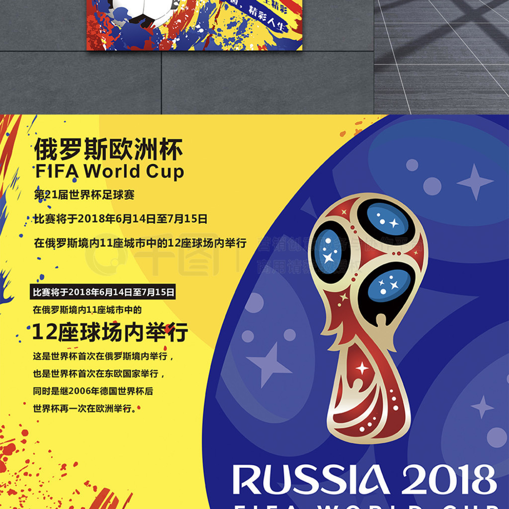 标志通