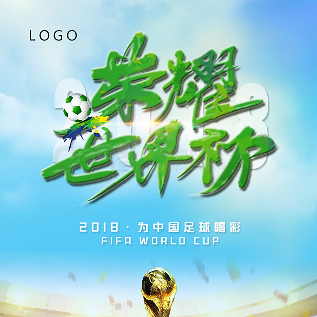 界传