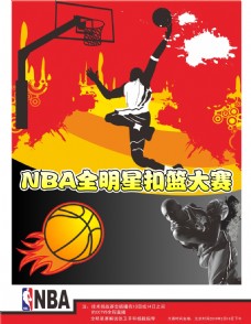 段篮